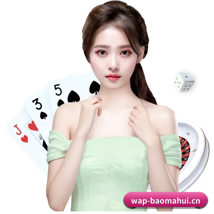 宝马会 APP